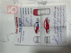 فورد موستانج